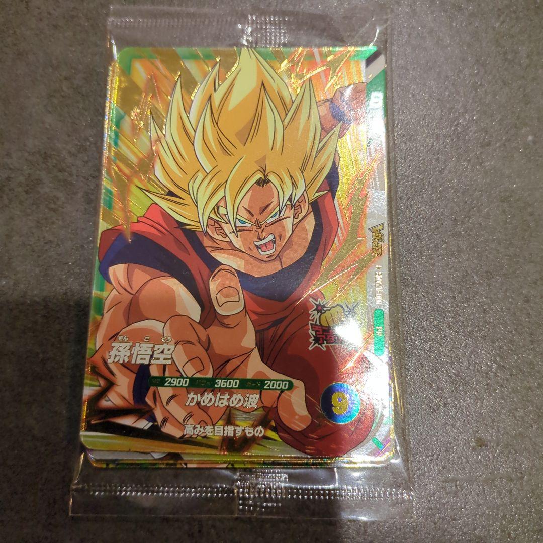 ドラゴンボールスーパーダイバーズ ビクトリーダイブパック - メルカリ