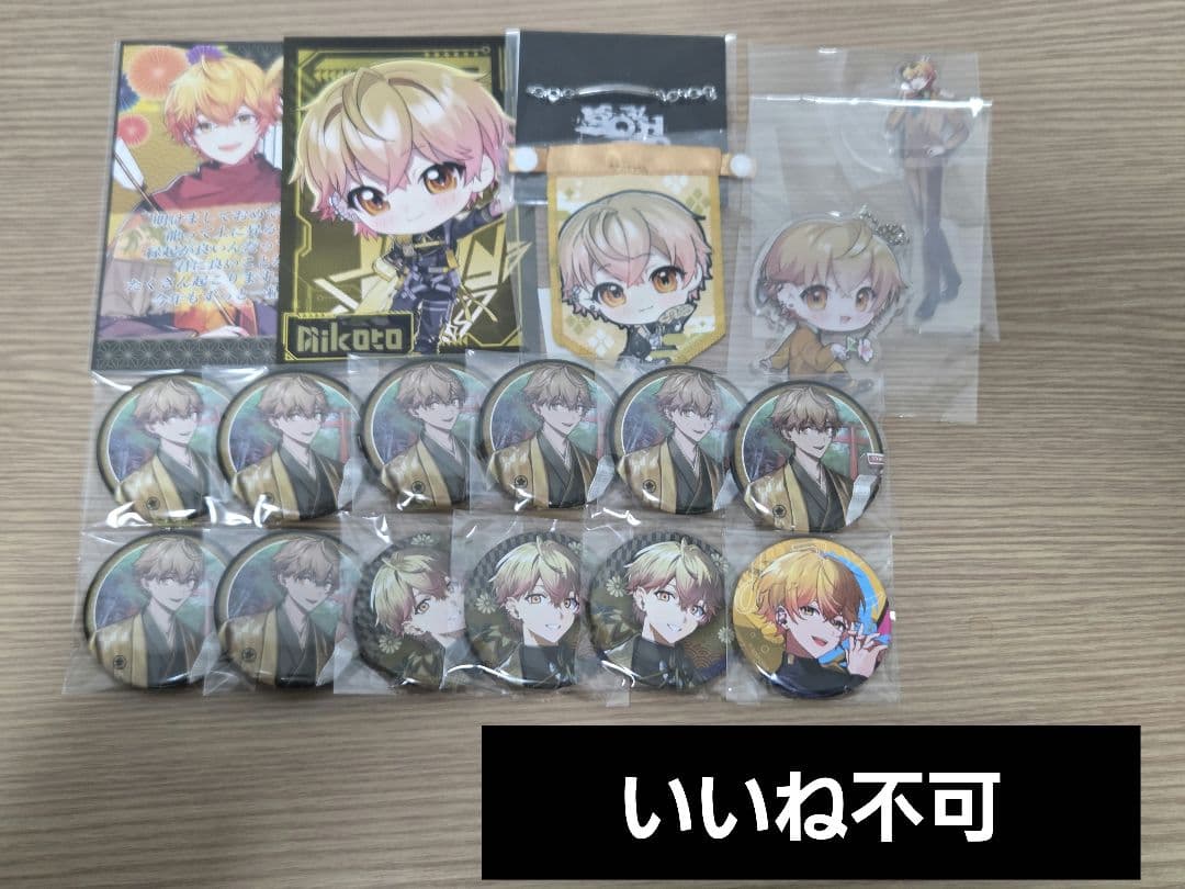 シクフォニ グッズ みこと 缶バ アクスタ ブレスレット シクストア【公式グッズショップ】