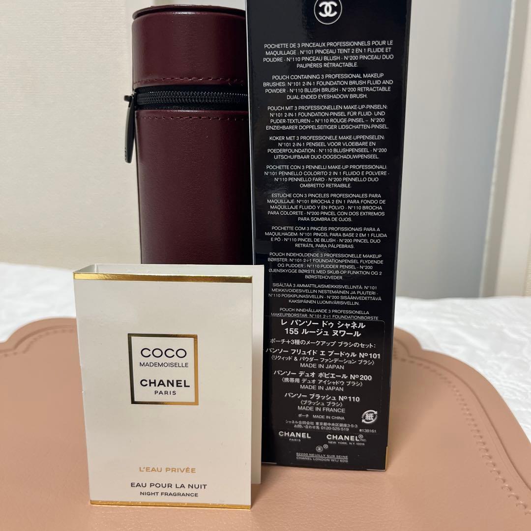 CHANEL 限定品&2種類サンプル&袋 $_57.JPG?set_id=880000500F