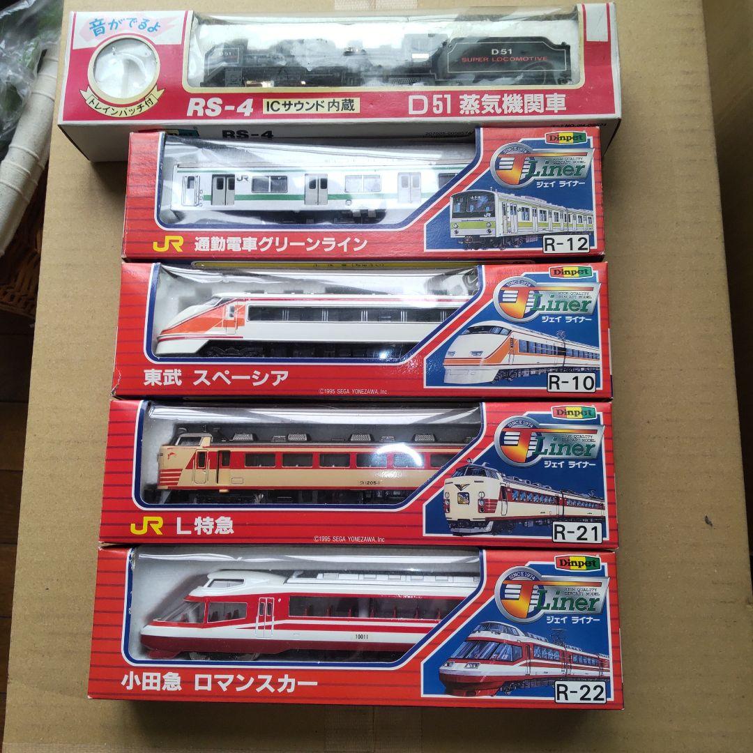 セガ ヨネザワトイズ ダイヤペット 電車模型セット - メルカリ