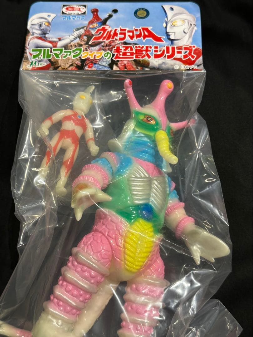 M1号 ウルトラマンA ブルマァクタイプ ヒッポリト星人 蓄光版 ソフビ