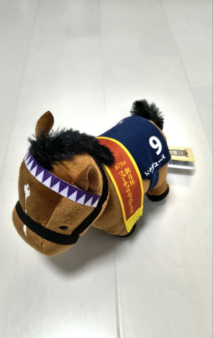 ドゥデュース サラブレッドコレクション ぬいぐるみ お守りマスコット5