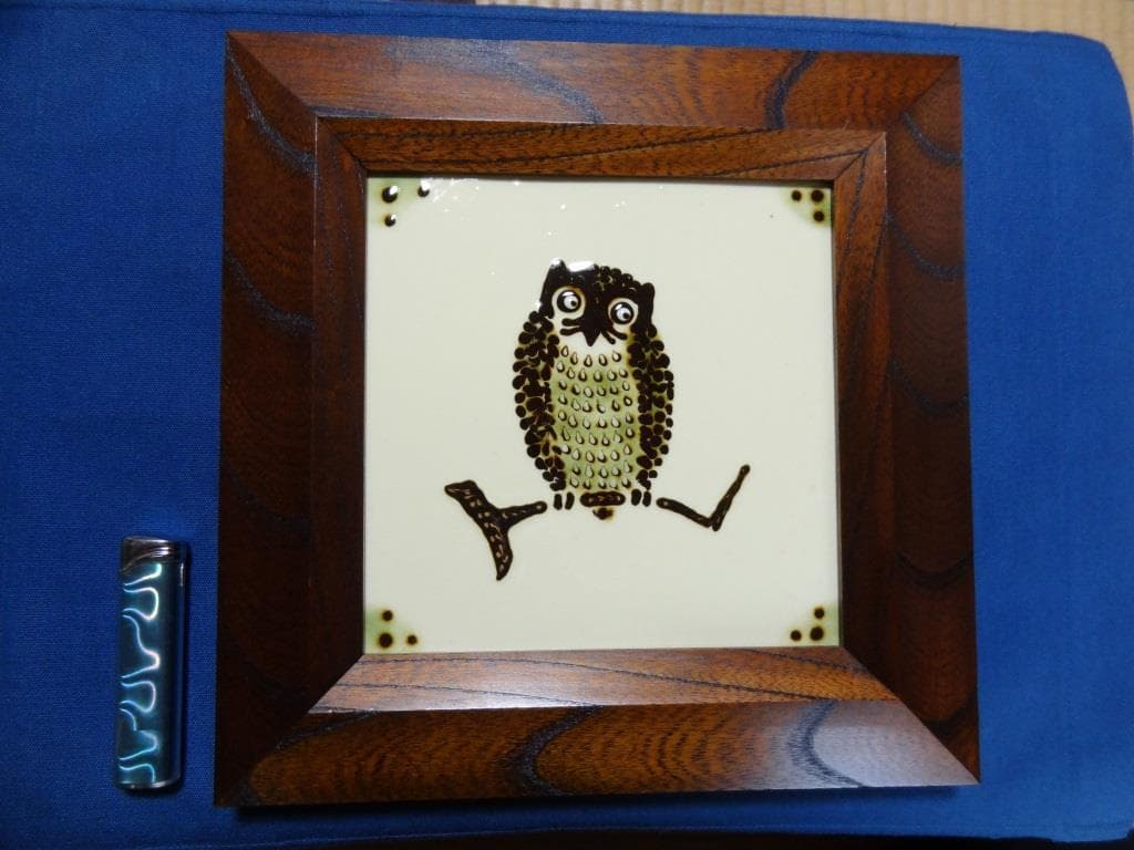 舩木研兒 船木研児 陶板 スリップウェア 民藝 フクロウ - メルカリ