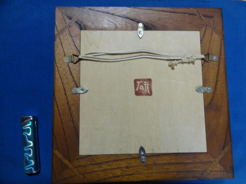 舩木研兒 船木研児 陶板 スリップウェア 民藝 フクロウ - メルカリ