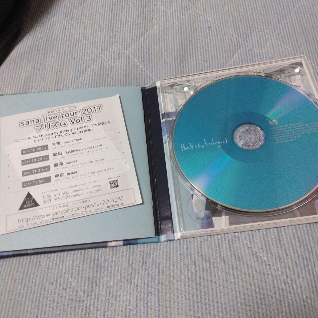 鎖那　Hush a by little girl　特典付き　ボカロ　歌い手　CD