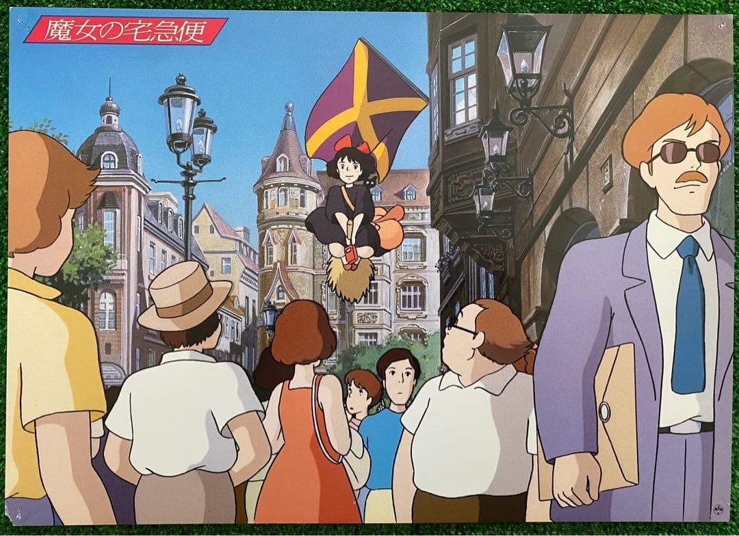 激レア】ジブリ 魔女の宅急便 ロビーカード 8枚セット 宮崎駿 ポスター