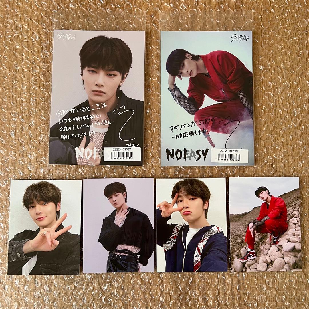straykids アイエン トレカ NOEASY ソニミュ ポストカード - メルカリ