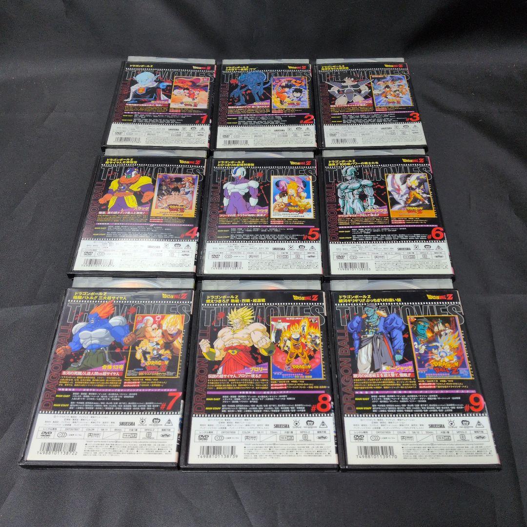 ドラゴンボール〕劇場版DVD全17巻セット 【レンタルアップ品】 - メルカリ