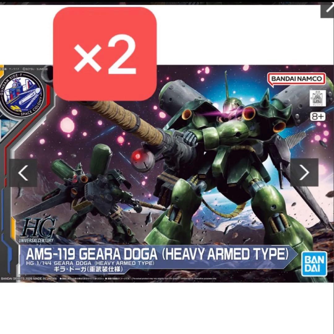 計2点 HG 1/144 AMS-119 ギラ・ドーガ(重武装仕様) - メルカリ