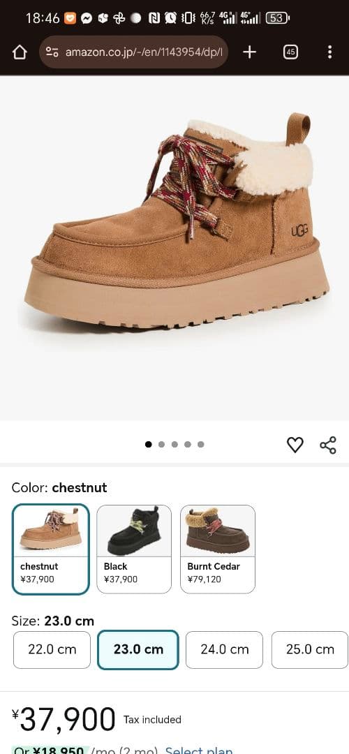 UGG ムートンブーツ ブラウン funkarra 23cm - メルカリ