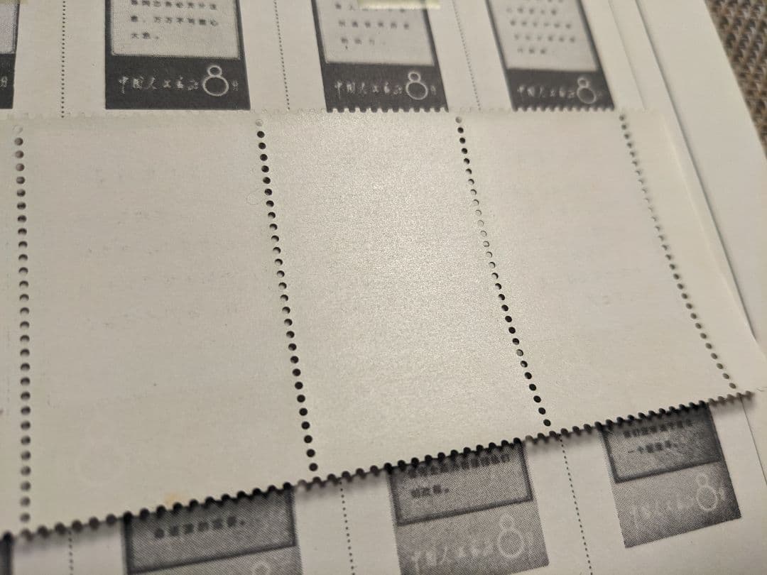 彦ちゃん様専用】中国切手 文1 W1 1967年 郵趣 ヒンジ跡あり - メルカリ