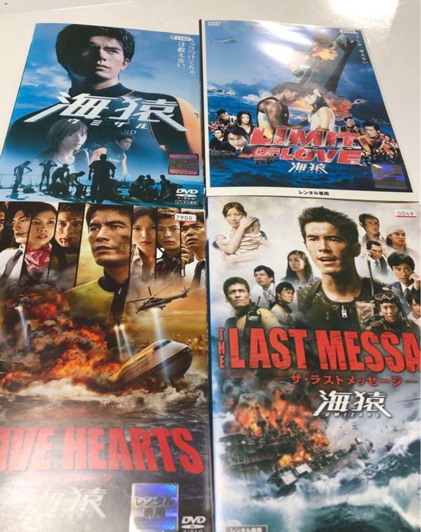 劇場版 海猿 全4巻《レンタル落ちDVD》 - メルカリ