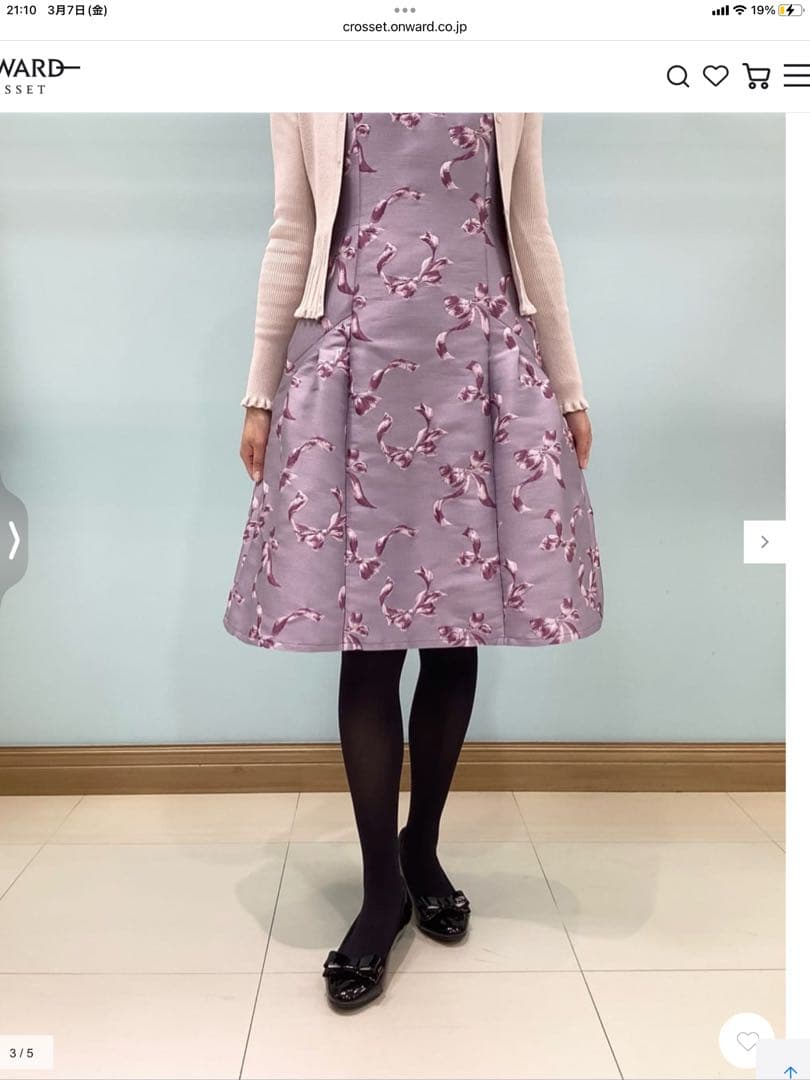 新品【晴雨兼用】NOBLE RIBBON レインシューズ　24.5cm