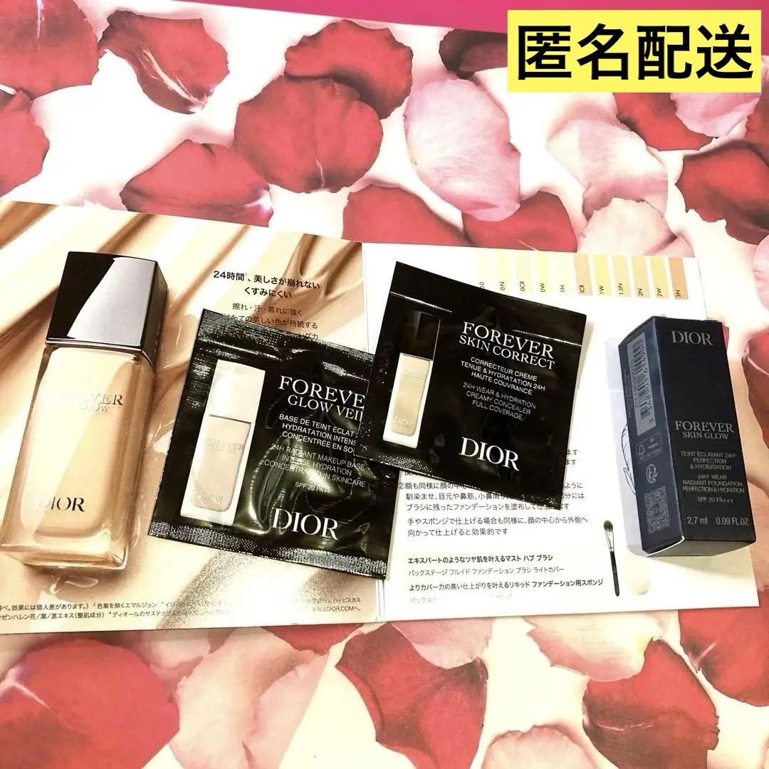 ディオールスキン フォーエヴァー グロウ セット♡DIOR ディオール