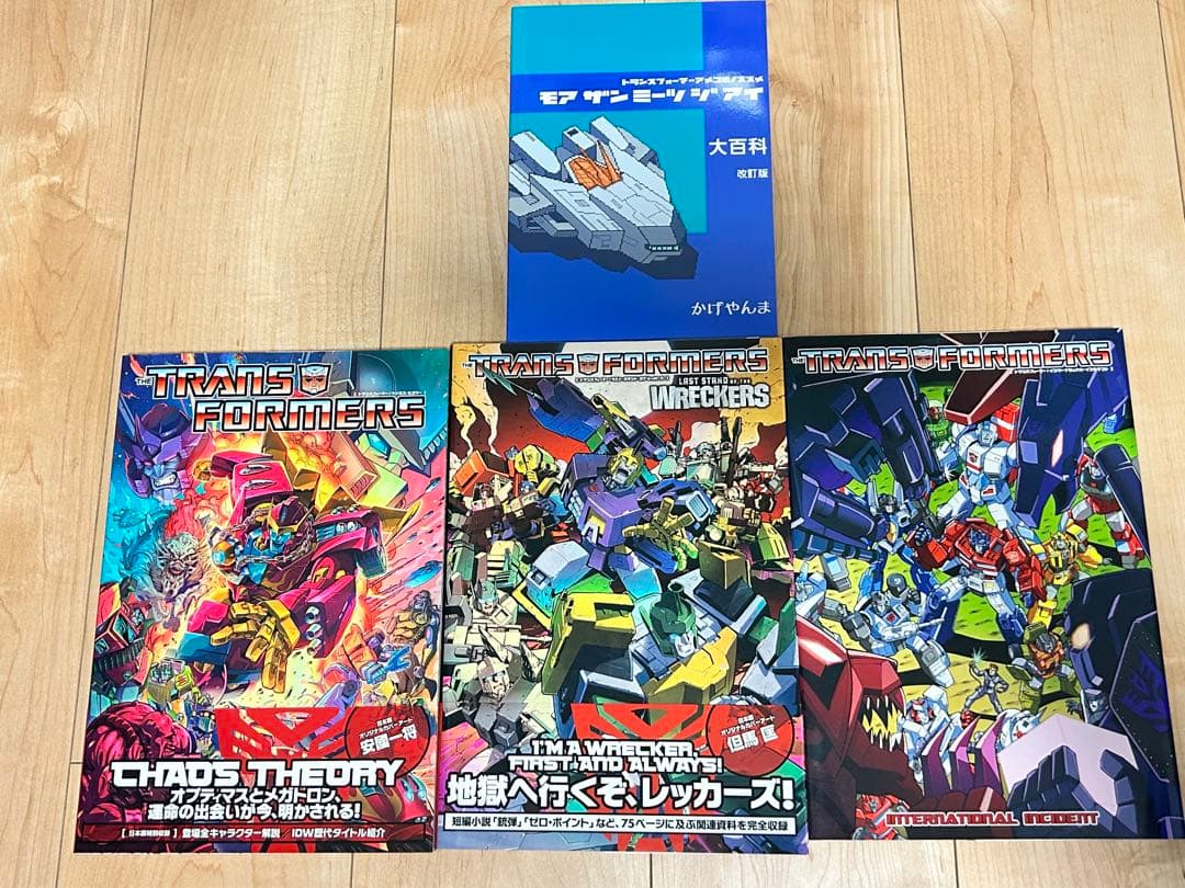 20冊セット トランスフォーマー 日本語版 アメコミ IDW - メルカリ