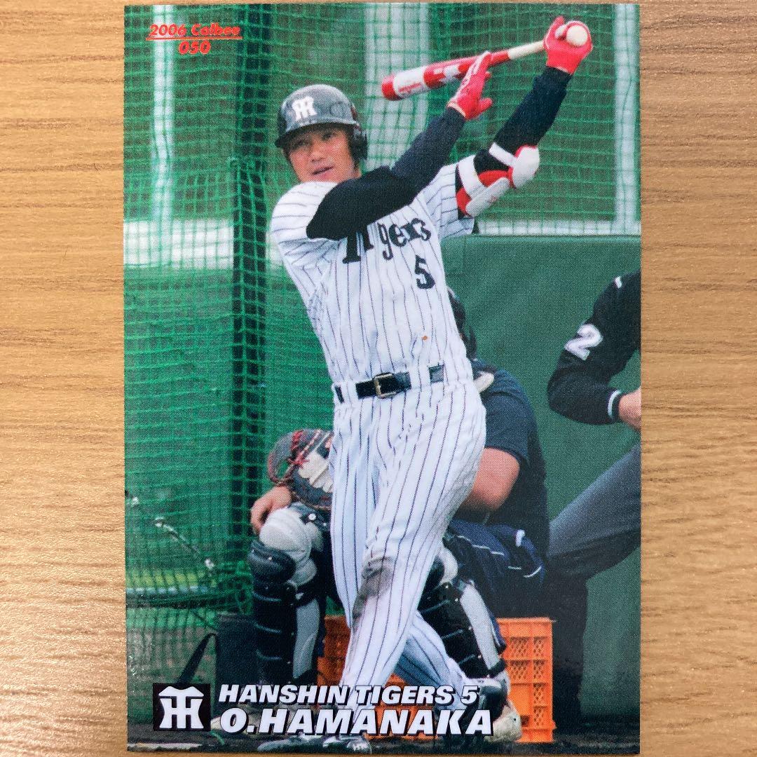 プロ野球チップスカード 2006 濱中 治 - メルカリ