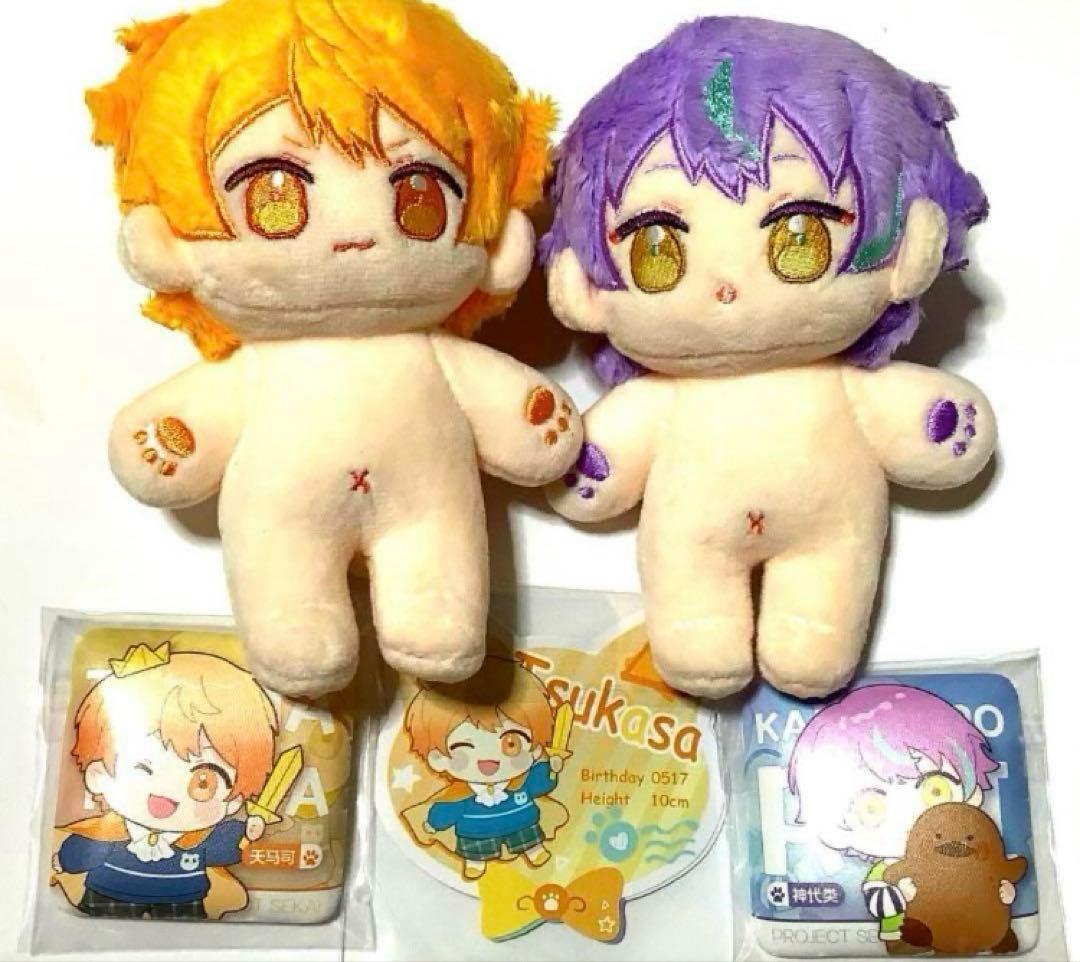 ラ*リ様 プロセカ 着せ替えぬいぐるみ 韓国ぬいぐるみ 神代類 天馬司