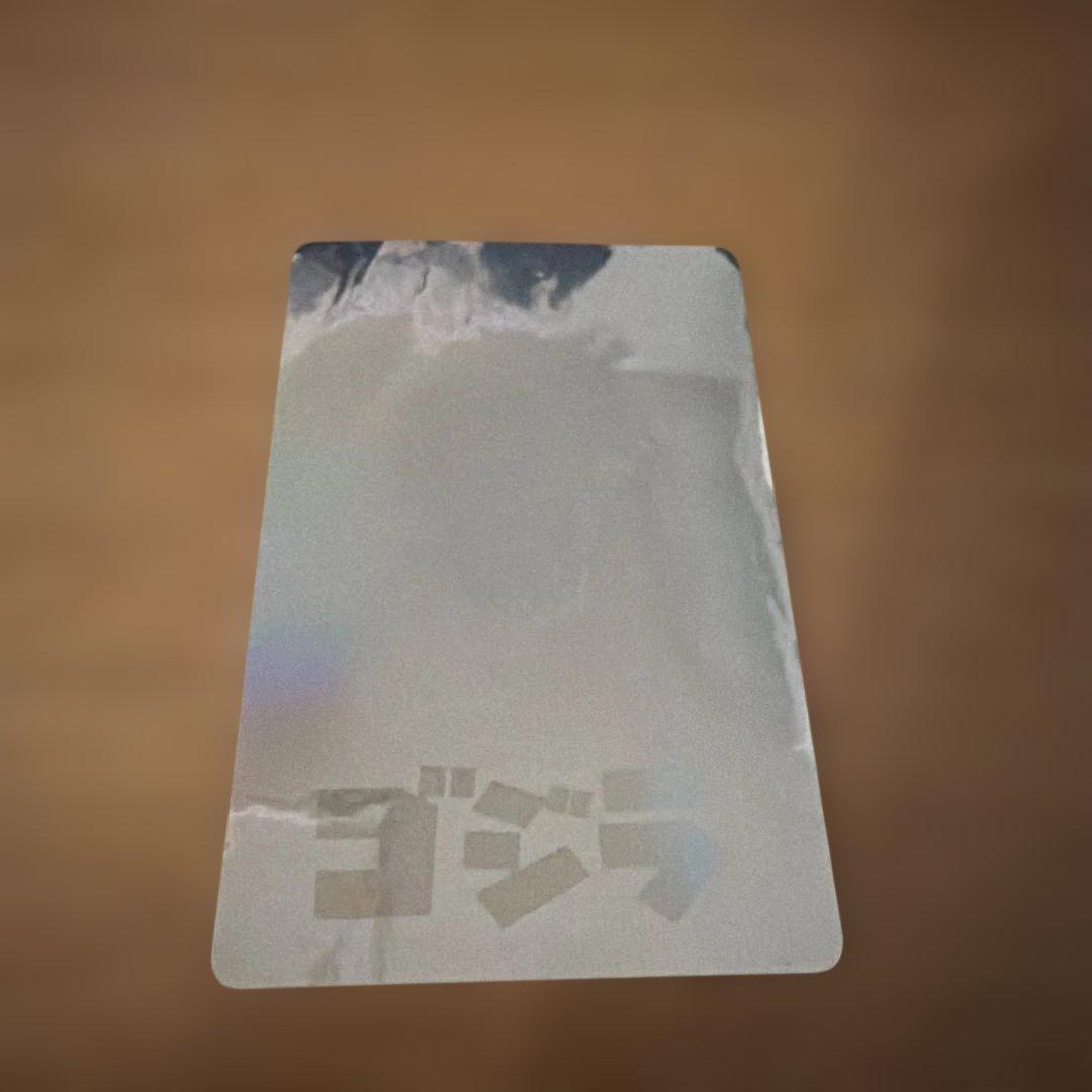 ゴジラ カード キラキラ シルバー ミラー 反射 - メルカリ