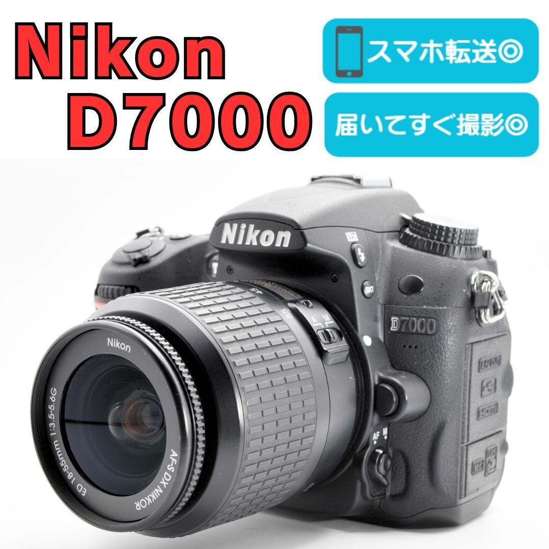 Sassy0807様 動作確認済み Nikon D7000 一眼レフ スマホ転送 ✨中級機✨動作確認済み Nikon D7000 一眼レフ スマホ転送 美品 - メルカリ