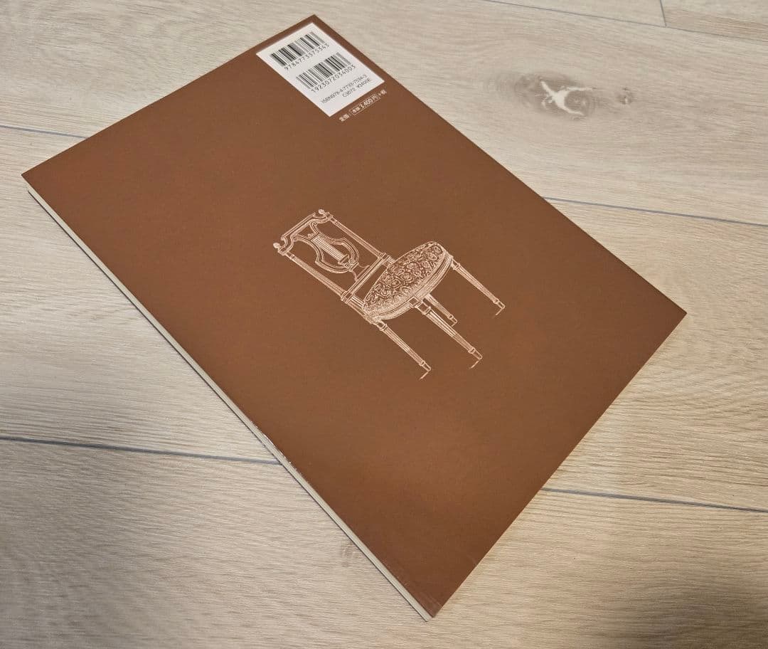 ゆかおまとめ2冊