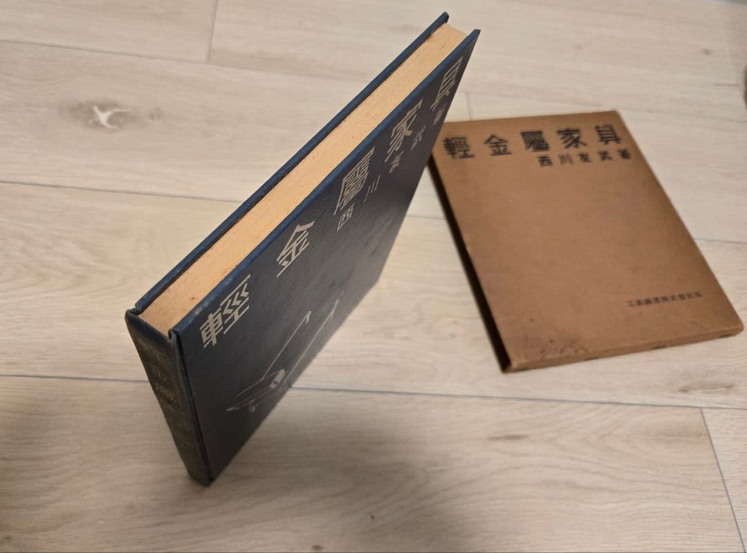 ゆかおまとめ2冊