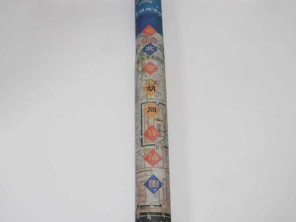 青堂在銘 極上女性に犬根付 24g 東Y8-0204☆2F