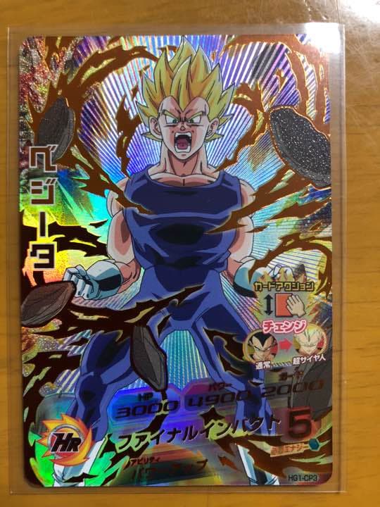 旧弾 希少 ドラゴンボールヒーローズ ベジータ CP - メルカリ