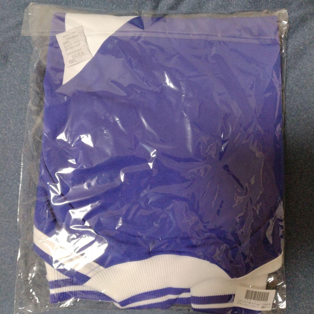 乃木坂46 遠藤さくら ジャージ上 Lサイズ - メルカリ