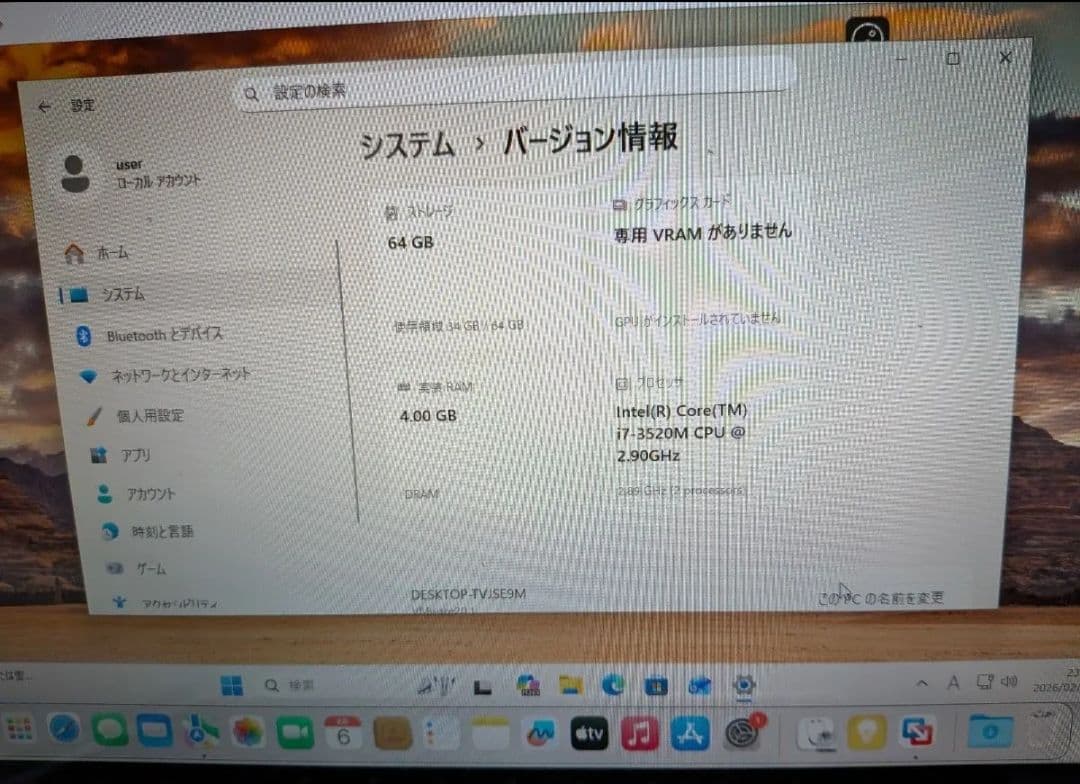 MacBook本体 Macbookpro 13inch 2.9GHz Core i7 16GB