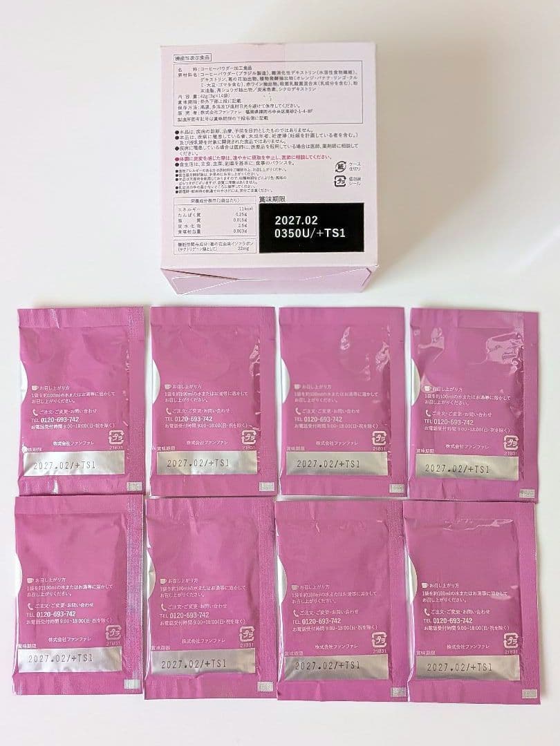 risou no coffee】ファンファレ りそうのコーヒー 8包 - メルカリ