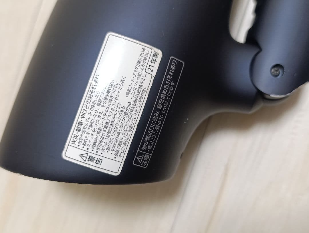 パナソニック ナノケア Panasonic EH-NA0G 21年製 DN 02