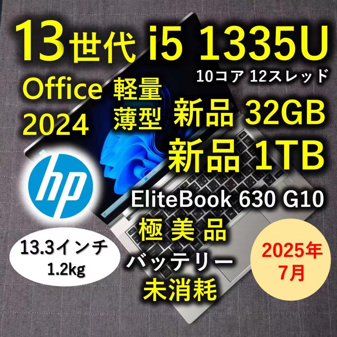2025年7月 極美品 爆速 13世代 i5 新品32GB 新品1TB NUC MINI IT13 第13世代 インテル® Core™i9/i7/i5– 【公式サイト
