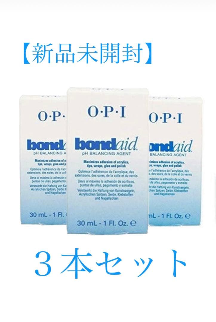【新品未開封】OPIボンドエイド　お得な３本セット rednails web channel / ボンドエイド 30ml