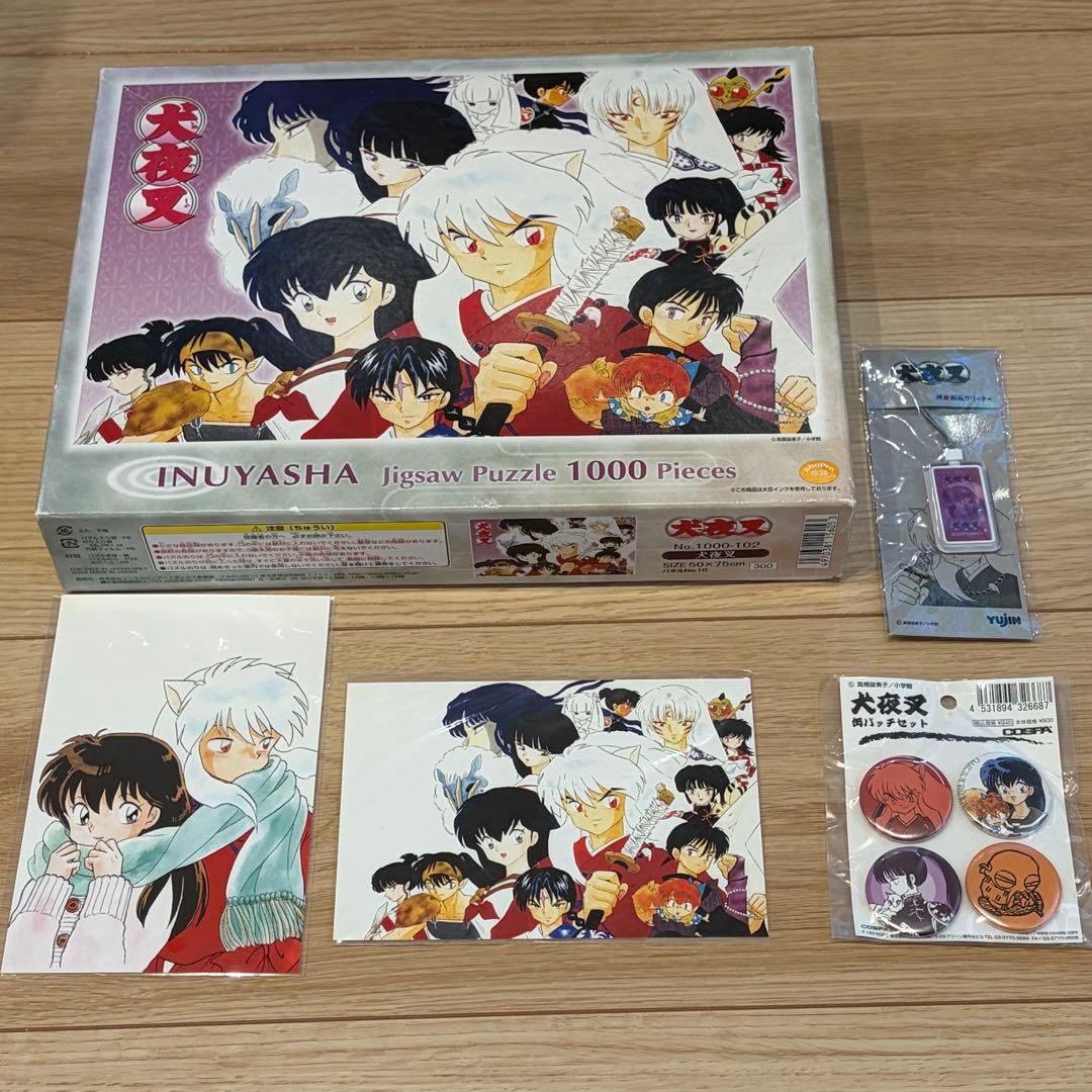 犬夜叉原画展グッズセット　（ジグソーパズル 1000ピースのみ開封済み） 犬夜叉原画展グッズセット （ジグソーパズル 1000ピースのみ開封済み