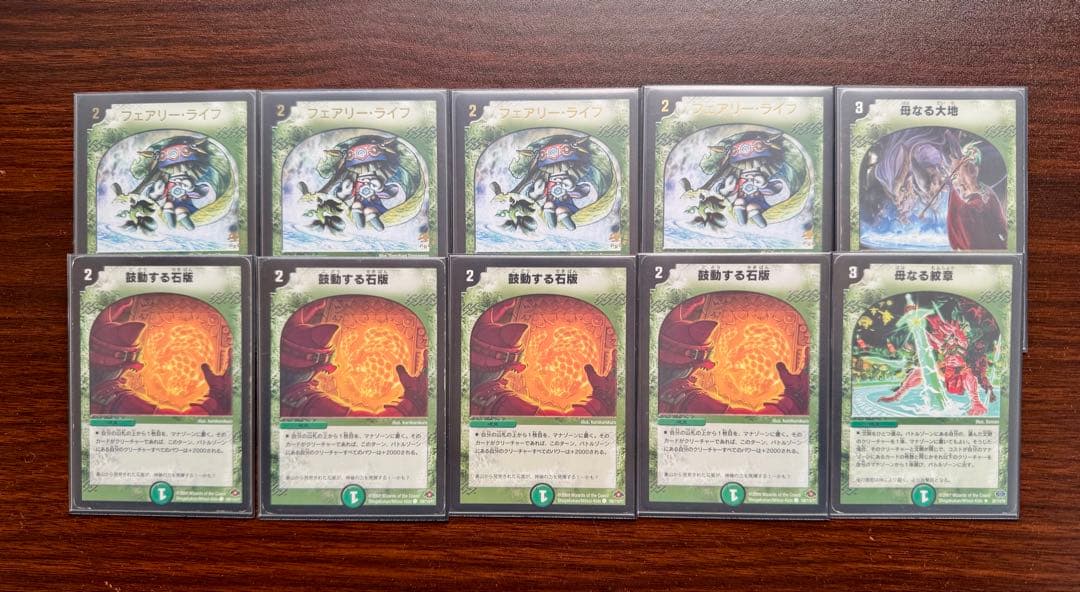 シノビドルゲーザ デュエマクラシック08 - メルカリ