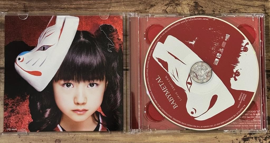 初回生産限定盤「メギツネ ツ盤（YUIMETAL）水野由結」BABYMETAL