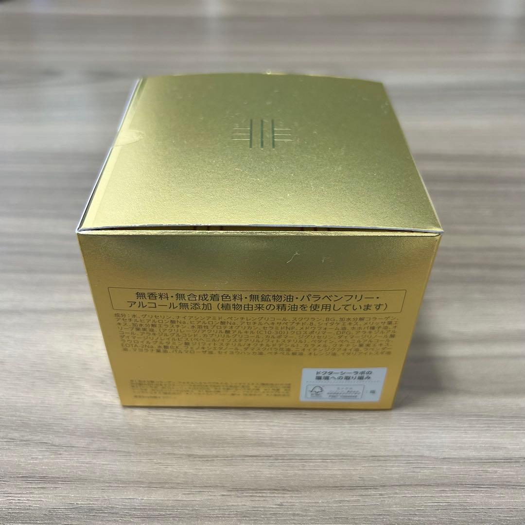 ドクターシーラボ アクアコラーゲンゲル エンリッチリフト LEX R 200g