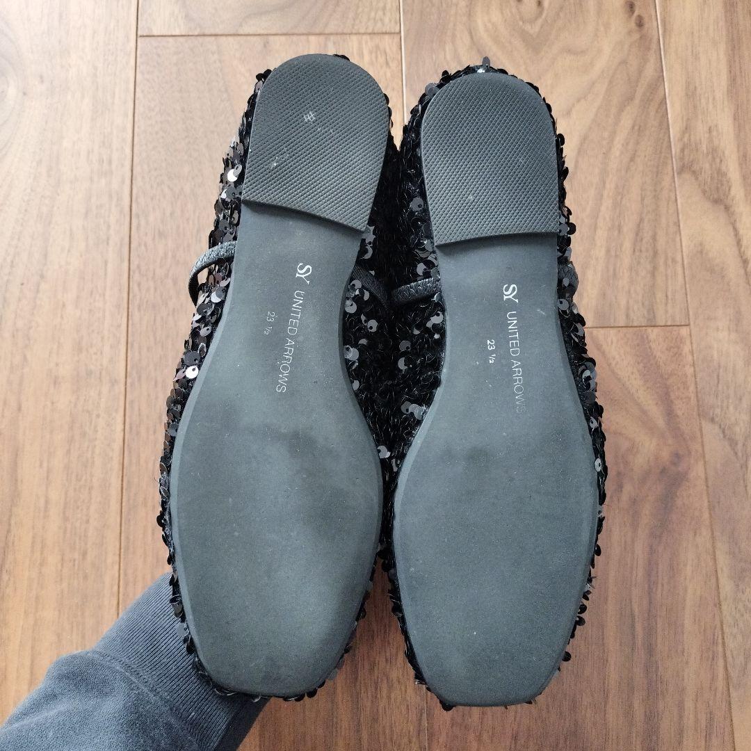 SY ブラック スパンコール フラットバレエシューズ 23.5cm