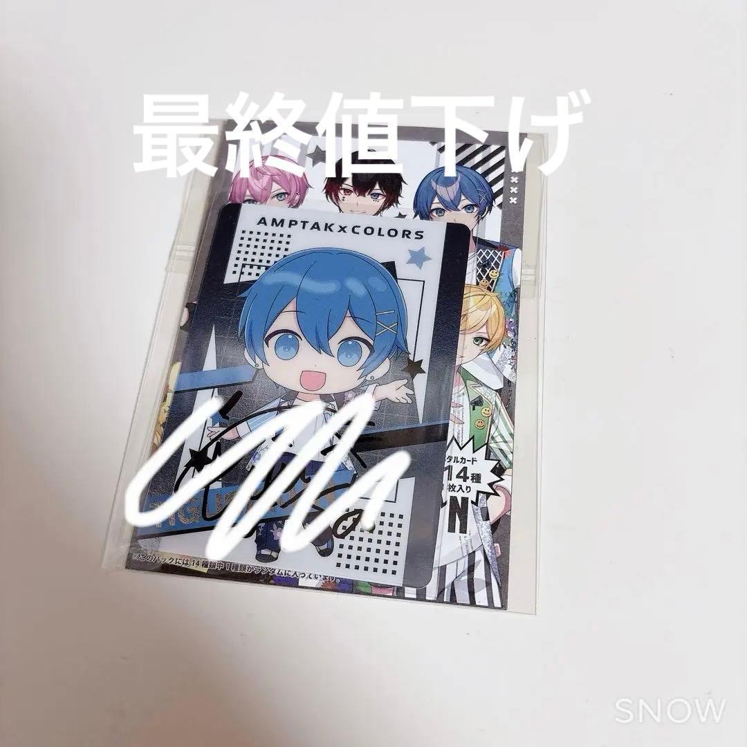 amptak×colors ちぐさくん サイン入りカード - メルカリ