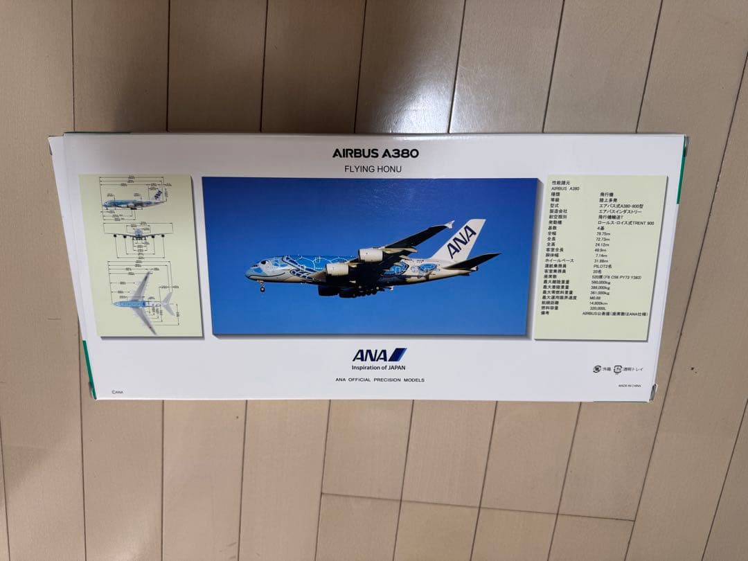 【美品・希少】全日空 ANA A380 FLYING HONU 1/200 NH20162 1：200 A380 JA381A FLYING HONU ANAブルー完成品（WiFi