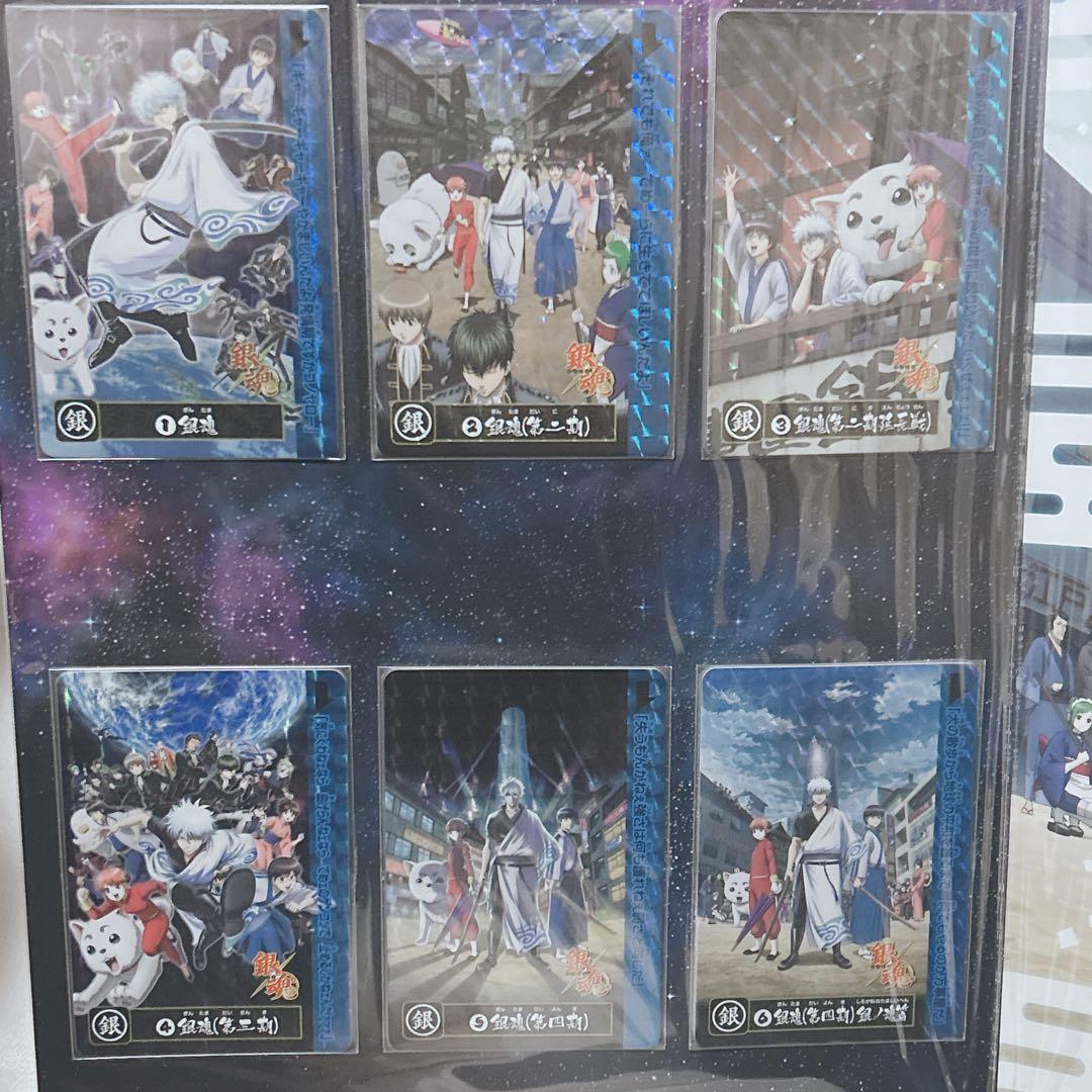 銀魂 カードダス Episode Selection カードセット - メルカリ