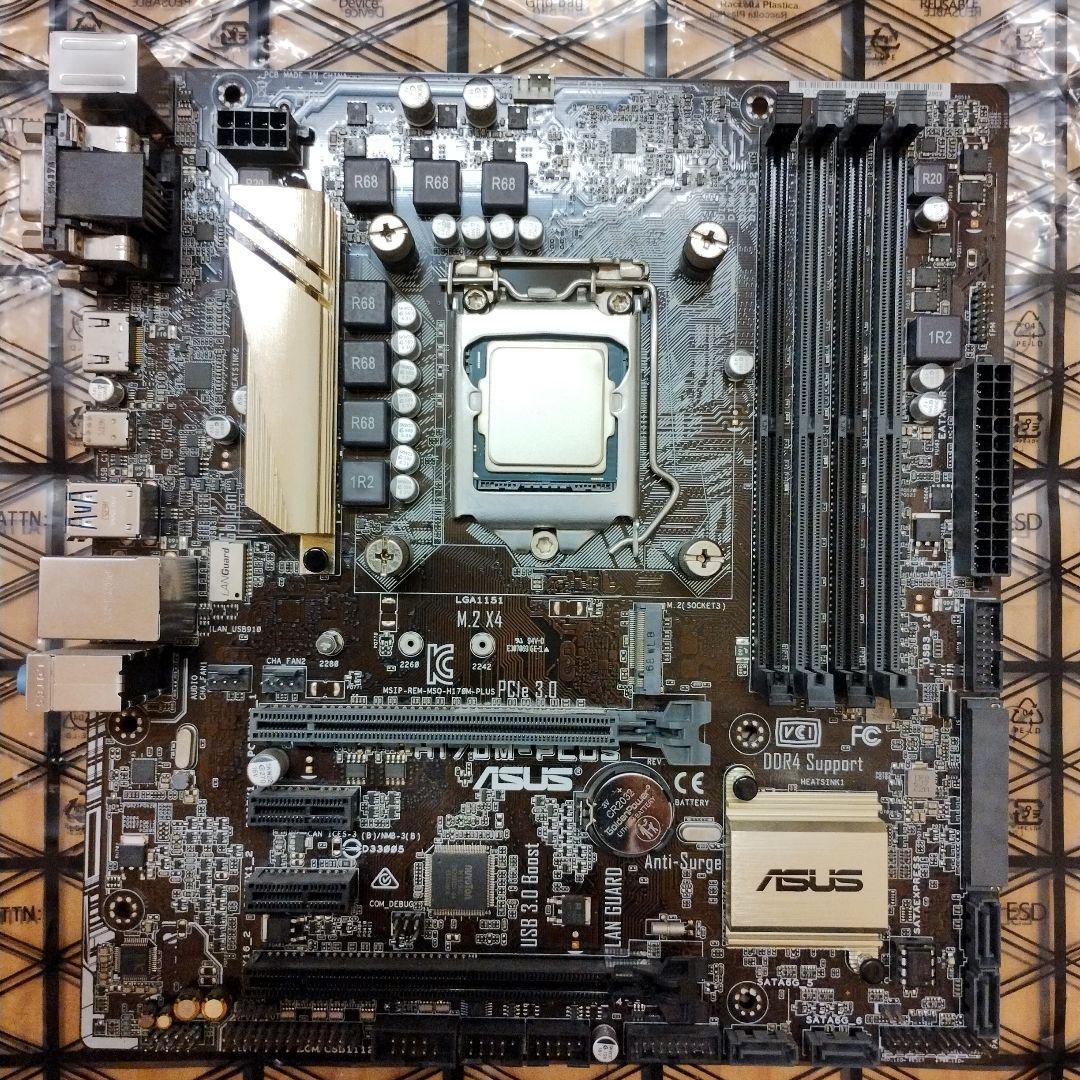 動作確認済 ASUS H170M-PLUS/i7-6700/ENERMAXセット ASUS H170M-PLUS インテル 100シリーズ LGA1151対応 intel H170チップ