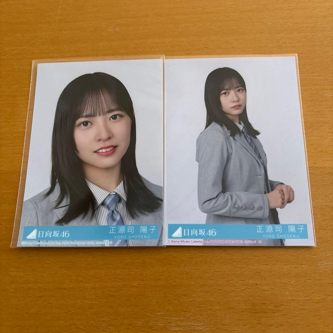 日向坂46 16th クリフハンガー 生写真 正源司陽子 - メルカリ