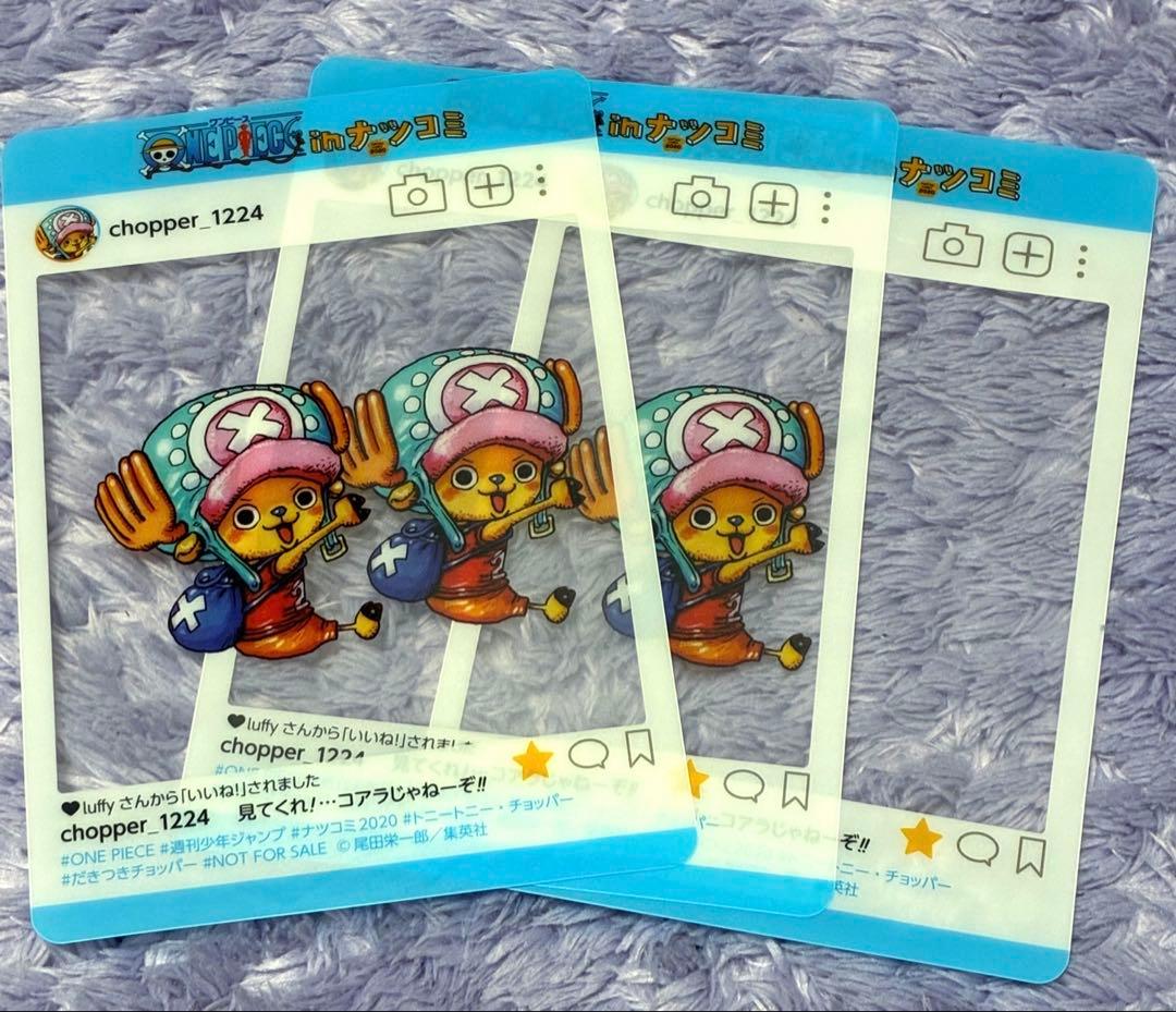 ナツコミ2020 ONEPIECE クリアカード - メルカリ