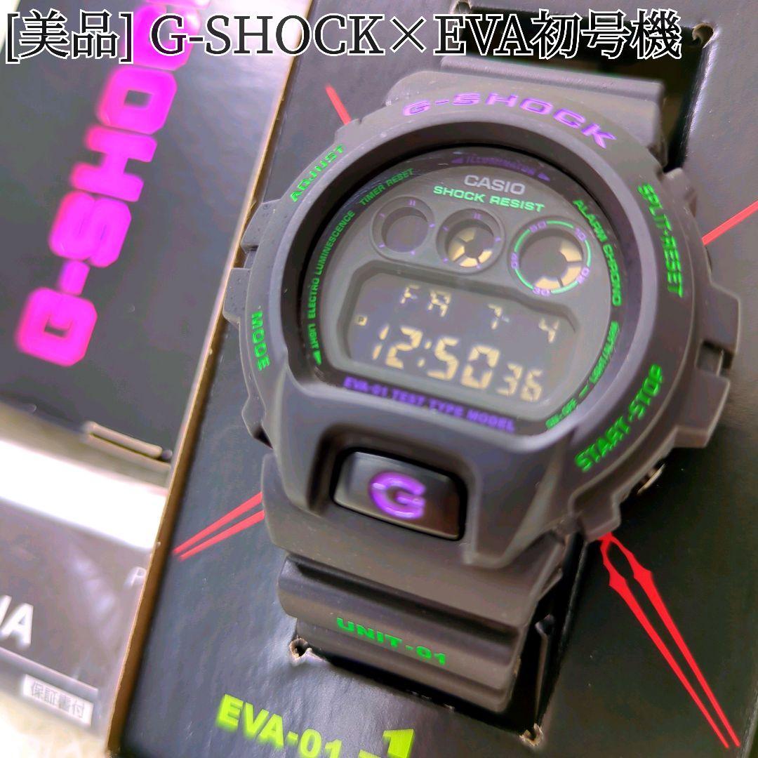 極美品] G-SHOCK エヴァンゲリオン初号機モデル DW-6900FS 箱 - メルカリ