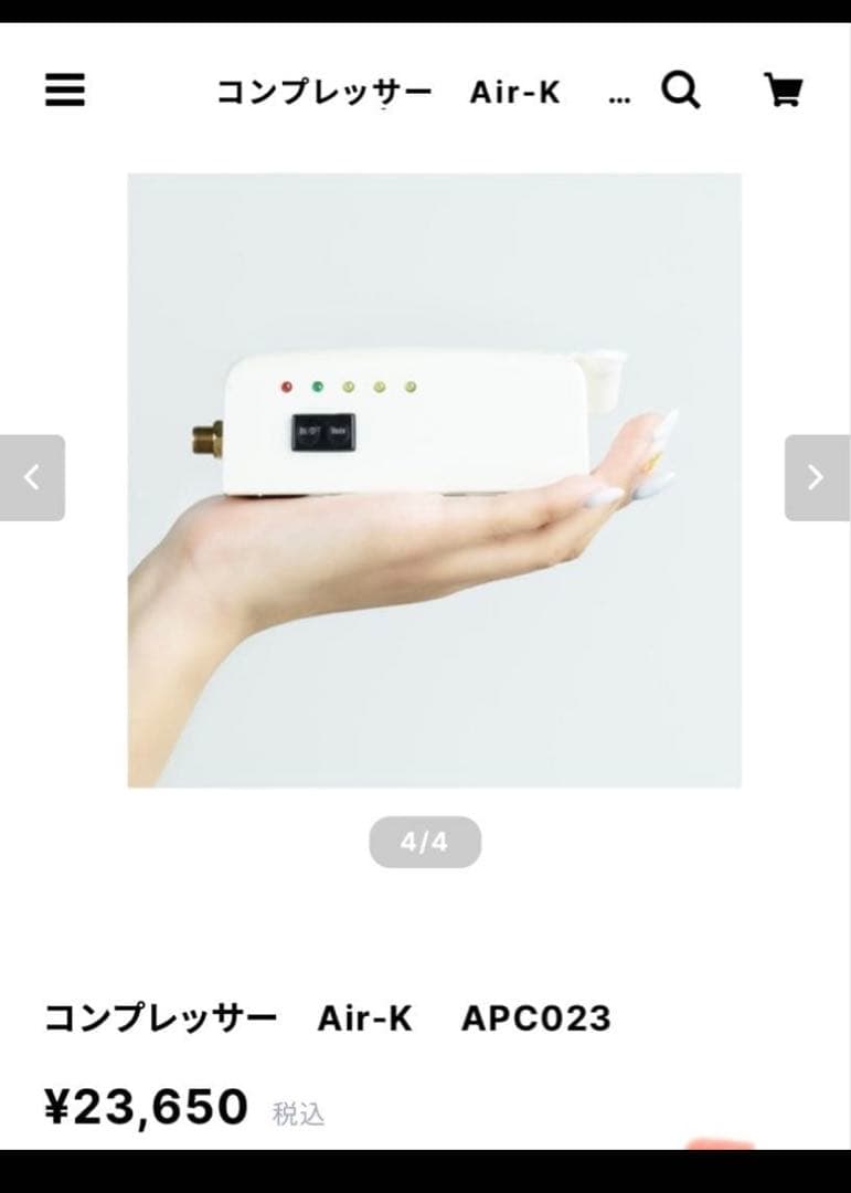 AIRTEXコンプレッサー ジェル airブラシ 楽天市場】[AIRTEXエアテックス]エアジェルはじめる～ちぇセットA