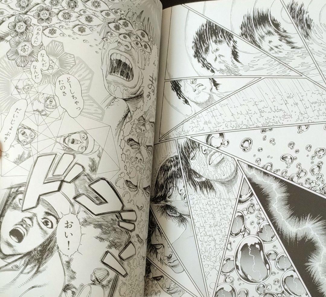 小池圭一漫画セット ウルトラヘヴン（全3巻），G，ヘヴンズ・ドア