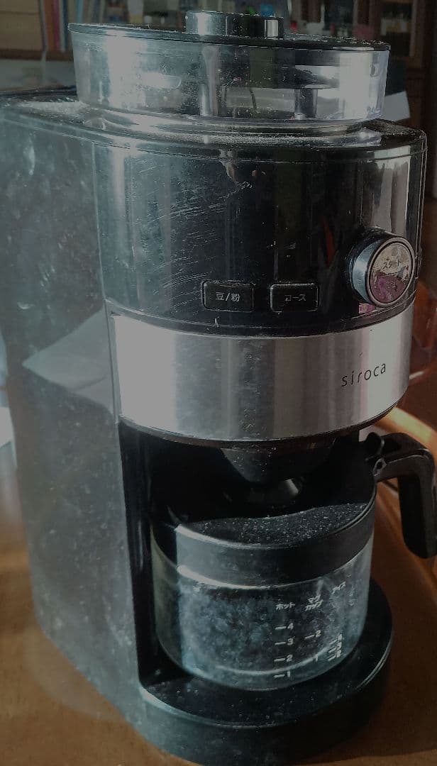siroca SC-C111 コーヒーメーカー コーヒーメーカー siroca コーン式全自動コーヒーメーカー SC-C111