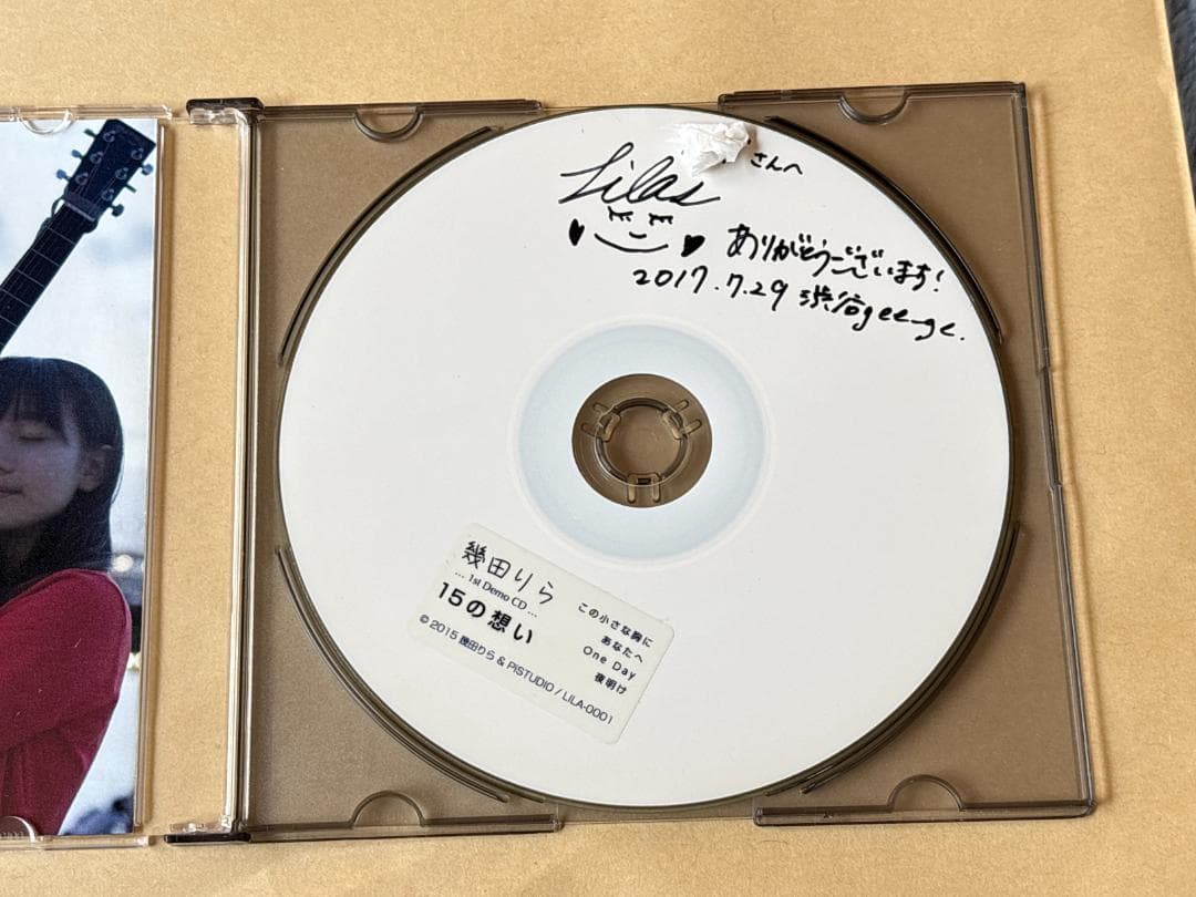 幾田りら 15の想い 直筆サイン入り YOASOBI IKURA - メルカリ