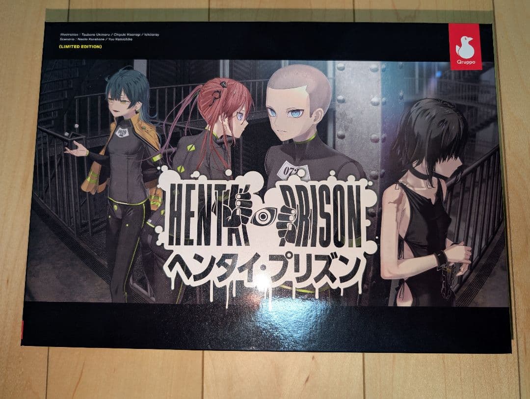 ヘンタイ・プリズン 初回限定版【Qruppo Shop限定特典付き】 ヘンタイ・プリズン 初回限定版【Qruppo Shop限定特典付き】 - Qruppo